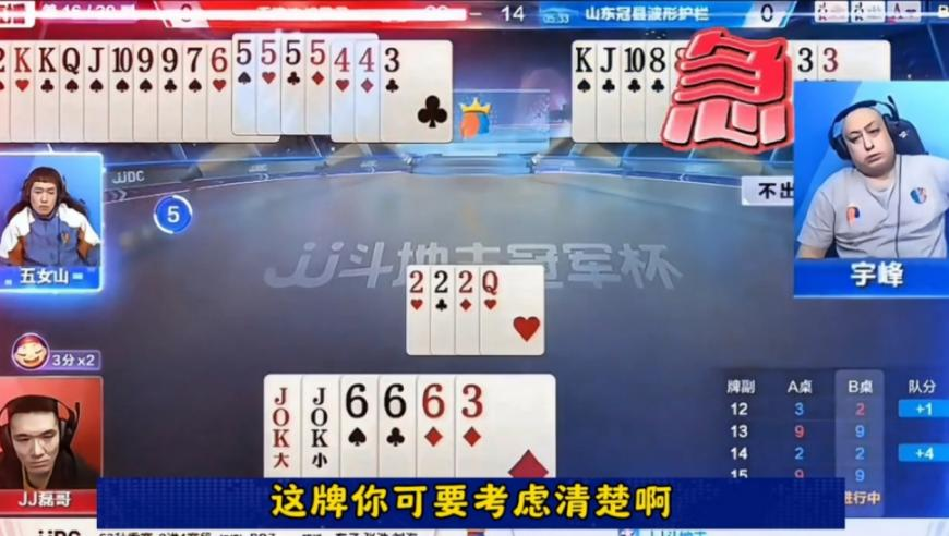 老人骑行300公里替父祭奠老战友,49图库全新版本港澳台l资料,整体规划执行讲解_公测版V3.75