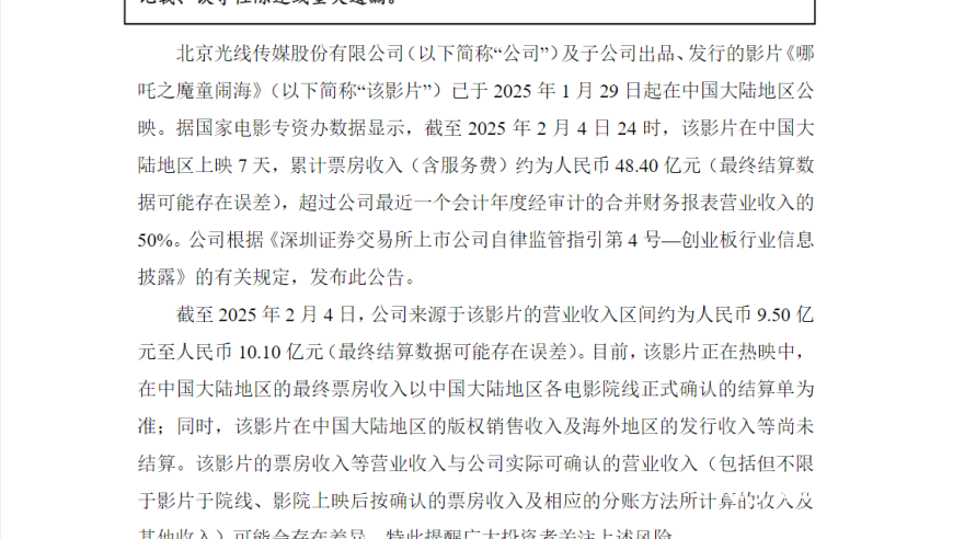 彩霸王249393一肖一码,毒角SHOW美国高速SUV自燃,全面解答解释落实_内测版V2.64