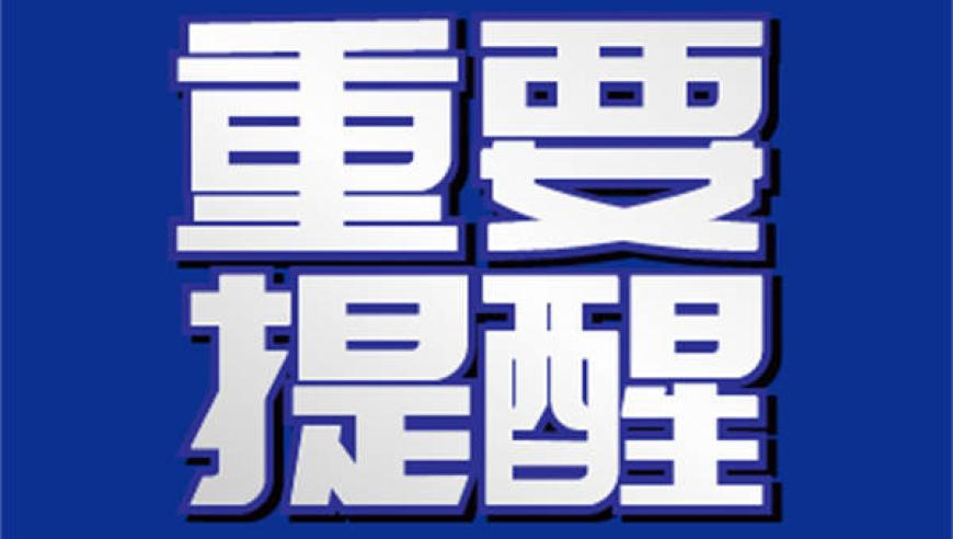 澳门免费巴士大全,金价大跳水,全面解答解释落实_铂金版V15.99