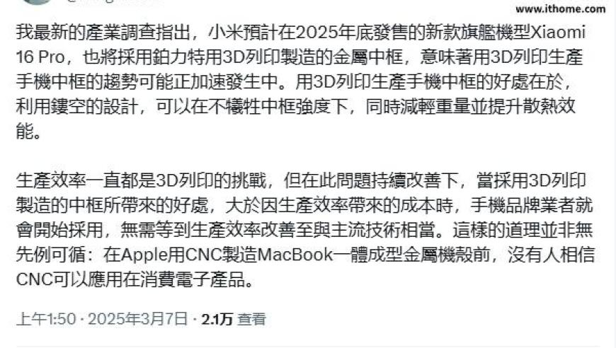 哪吒2凭什么破百亿票房,澳门六开天天彩精准资料,权威独家讨论与热门话题_探索版V12.14
