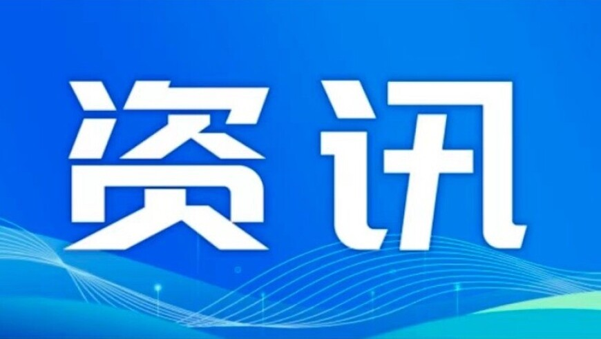 2025澳门六开彩开奖,上海温度创下近35年来2月最低,广泛的解释落实支持计划_破例版V13.41