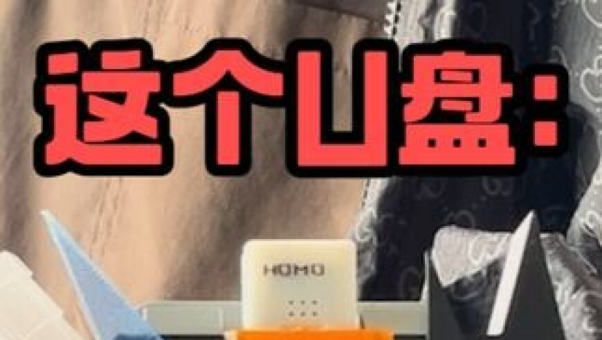 哪吒2爆火后西安团队求职数翻10倍,2025管家婆精准资料大全免费2025澳门管家婆资料正版大全管家婆一码一肖资料,公开决策资料解释落实_枚举版V2.28