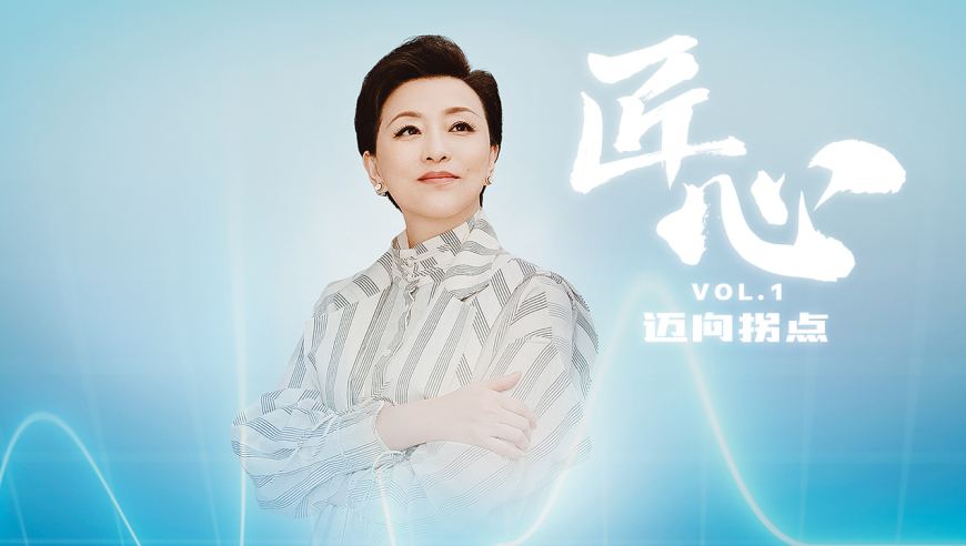 唐尚珺新学期小目标：高数80分以上,2025澳门历史开奖记录澳门特码开几号新澳特码开几号,机构预测与落实方法揭秘_高级版V12.82