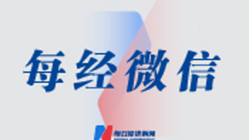 一肖一码期期一肖一码,上海大雾,社会责任方案执行_终极版V11.38
